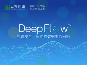 2017年备受瞩目的20家企业级服务公司 网络技术服务领域深度盘点