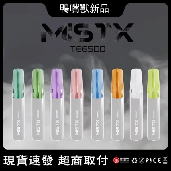 MIST TE6500口 鴨嘴獸電子菸 鴨嘴獸一次性電子菸線上購 10/19