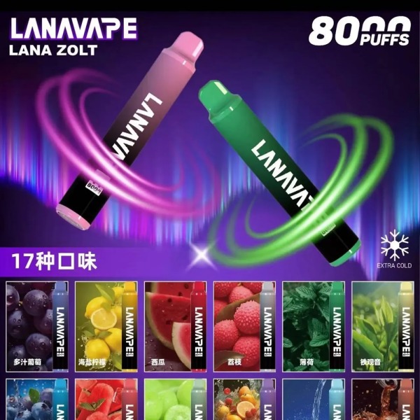 LANA8000口 拋棄式電子煙 LANA拋棄式電子菸線上購買 10/19