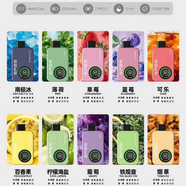 SP2S12000口 拋棄式電子煙 SP2S一次性電子菸線上購買 10/19
